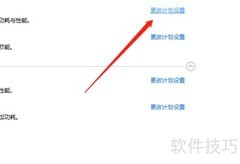 显示器日常维护小技巧