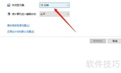 显示器日常维护小技巧