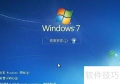 电脑日常维护小贴士