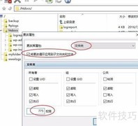 解决网站500错误