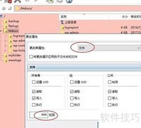 解决网站500错误