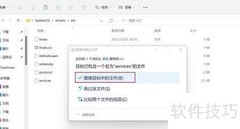 Windows服务文件无法保存