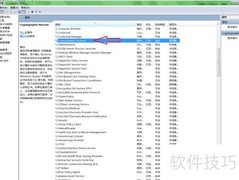 台式机重启Cryptographic服务方法