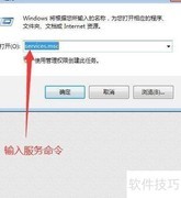 电脑Cryptographic Services设置指南