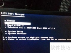 Oracle升级服务器方案