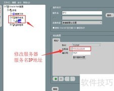Oracle改IP后连接失败解决
