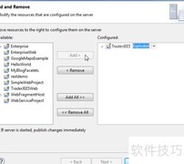 MyEclipse创建应用服务器指南