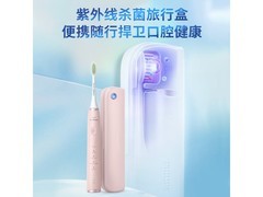 飞利浦HX2481电动牙刷，到手仅223元