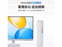 联想Ultra5 - 225主机京东国补低至3824元