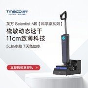 千元级洗地机市场新格局：以添可技术重塑性价比定义