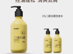 哪款洗发水不仅去屑还控油蓬松？2026十大品牌实测，扁塌头屑党亲测好用