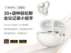 QCY C50奶昔白耳机立减38仅199元