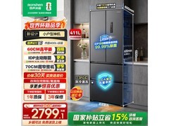 容声411L风冷法式冰箱，低至2343元