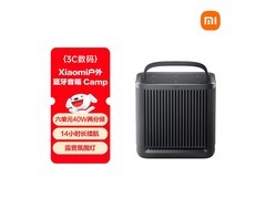 小米Camp户外蓝牙音箱直降70元