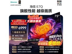 海信2600分区电视直降，到手仅6352元