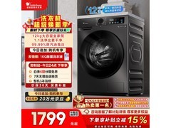 小天鹅TG120V098WDT洗衣机特惠