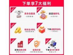 大疆Osmo Action 4标准套装直降139元