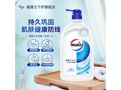 威露士1L沐浴露2件低至23.4元/件