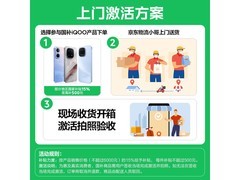 iQOO Z11 Turbo天光白限时特惠