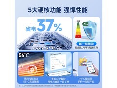 美的风尊二代Pro空调限时特惠