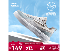 鸿星尔克惊鸿2lite运动鞋低至114元