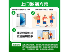 荣耀Play10A 5G手机限时特惠