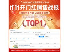 大宇5L奶白色厨师机京东低至1259元