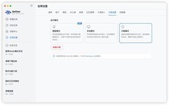 博云发布极简安装版个人AI助手BoClaw