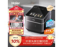 海尔4L钛釜电饭煲，到手低至668元