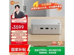联想迷你台式机，京东特惠低至3026元