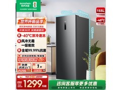 容声155L风冷冰柜限时特惠