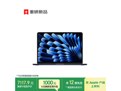MacBook Air 13英寸M5限时特惠