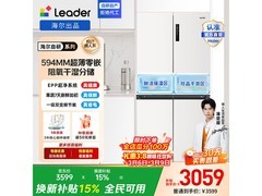 Leader 516L风冷冰箱京东官旗优惠价低