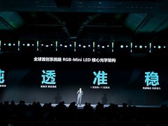 海信电视稳居全球第二，成Top3品牌中唯一正增长企业