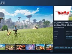 精灵皮克登陆Steam：开放世界收集建造新作引争议
