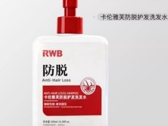 最有效的2026防脱育发洗发水实测红榜：国妆认证，精准破解各类脱发难题