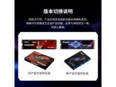 佰维悟空NV7400 2TB SSD特惠