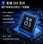 小米玄戒O3芯片汇总爆料：国产自研芯片的又一次跨越