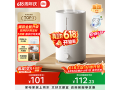 米家MJJSQ07DY加湿器限时特惠