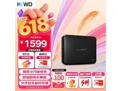 WD 6TB移动硬盘限时1599