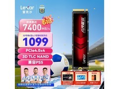 雷克沙1TB SSD热卖，领券低至1094元