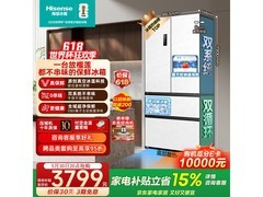 海信小榴莲500L冰箱，到手仅3474元