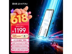 致态TiPlus9100 1TB PCIe5.0 SSD