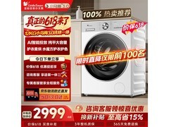 小天鹅小乌梅3.0洗烘一体机