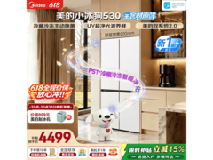 美的小冰狗502L冰箱到手4423元