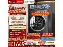 小天鹅TD10V28T洗烘一体机低至1582元