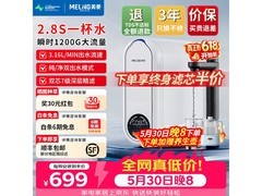 美菱净水器京东特惠，到手仅477元