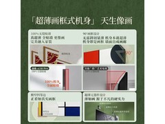 创维100A7H Pro电视京东钜惠仅11299元