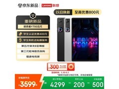 联想Y700五代AI游戏平板