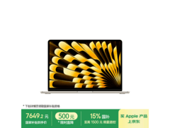 MacBook Air M4星光版限时特惠
